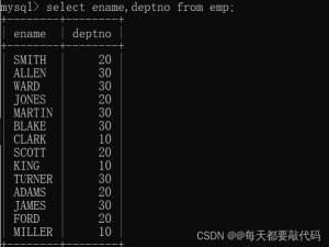 MySQL基础篇【第四篇】| 连接查询、子查询（嵌套）