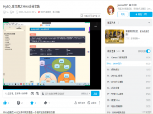 MySQL高可用之MHA架构企业实战