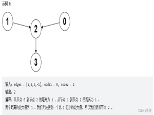 【周赛复盘】LeetCode第304场单周赛
