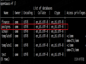 【openGauss实战5】表管理及CURD