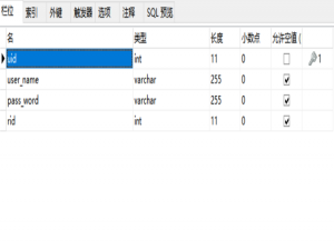 可能是最完整的spring整合shiro的demo了