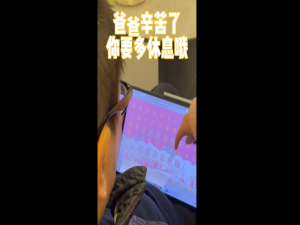 会编程的少年有多厉害？8岁女儿写代码哄程序员爸爸开心，网友直呼：破防了