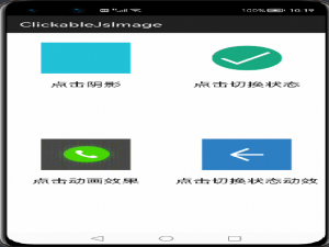 HarmonyOS应用开发-ClickableImageJsDome体验