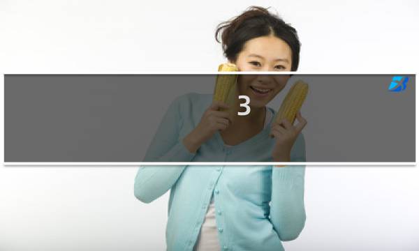 [3.11]人人影视改行了!新网站人人留学网正式上线公测