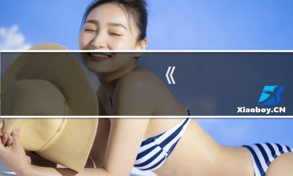 《 是我的名片》