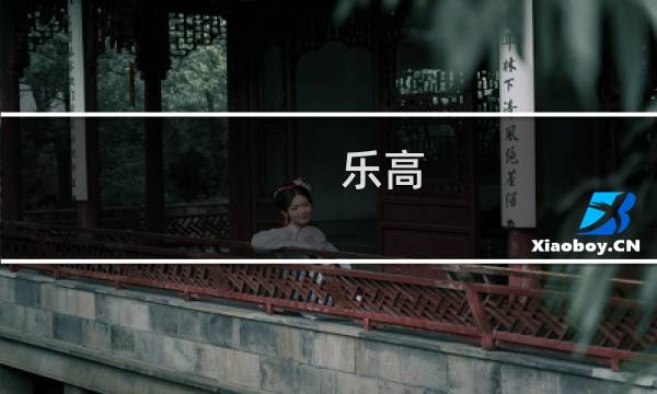 乐高 侏罗纪 3ds 攻略