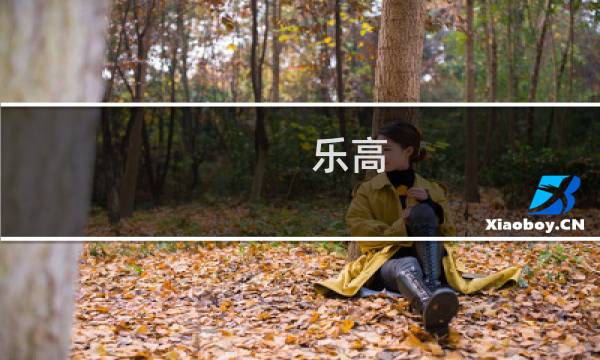 乐高 最终幻想