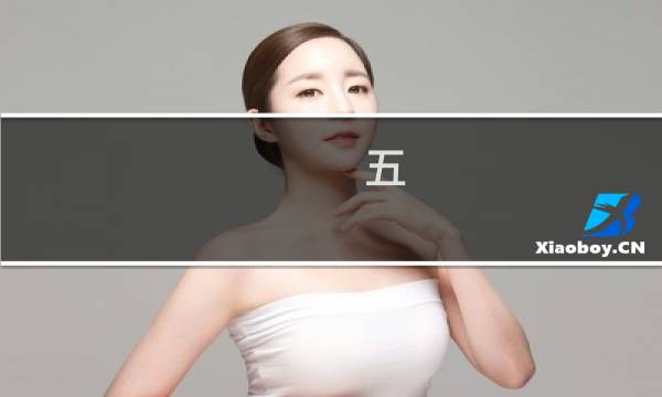 五 十银锭价格