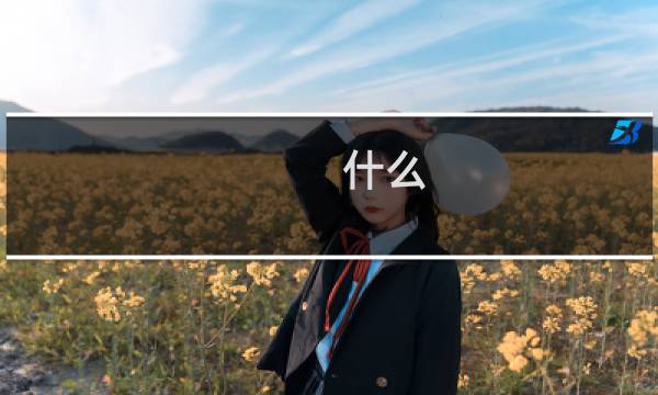 什么 让我攻略汉子txt