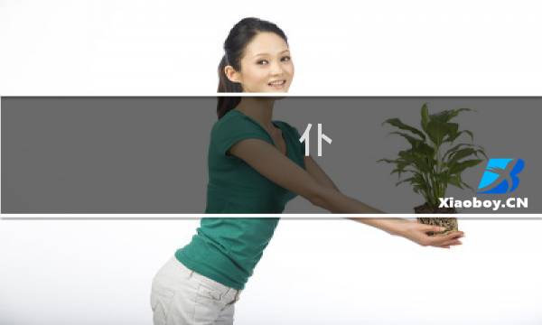 仆 女神 攻略