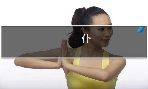 仆 恋  攻略