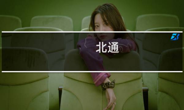 北通 震动 最终幻想x