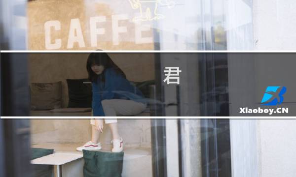 君 最终幻想假名