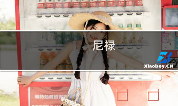 尼禄 最终幻想