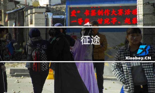 征途 刺客攻略