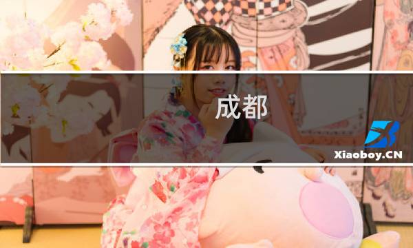 成都 杜甫的草堂
