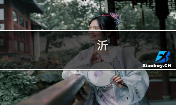 沂 最终幻想