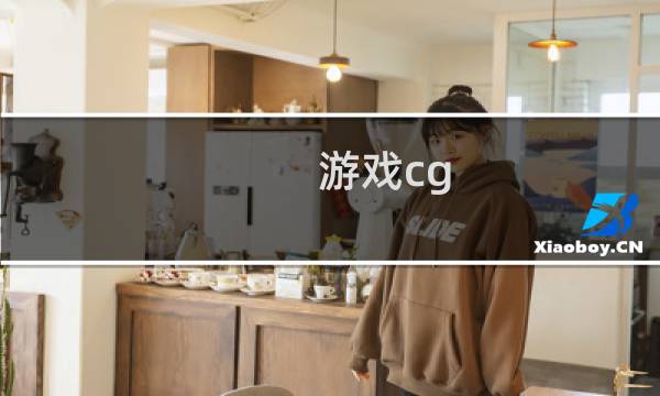 游戏cg 最终幻想
