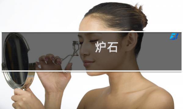 炉石 盗贼攻略