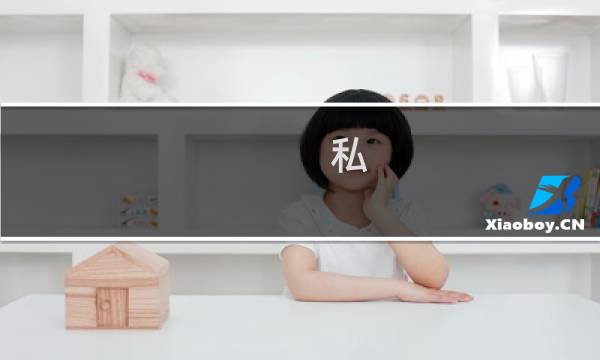 私 背骨 攻略