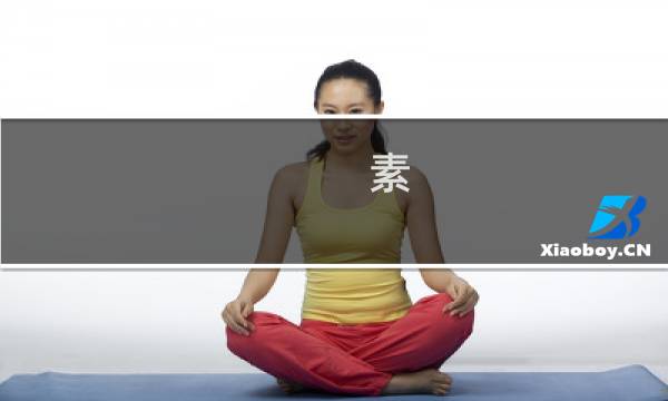 素 最终幻想mv