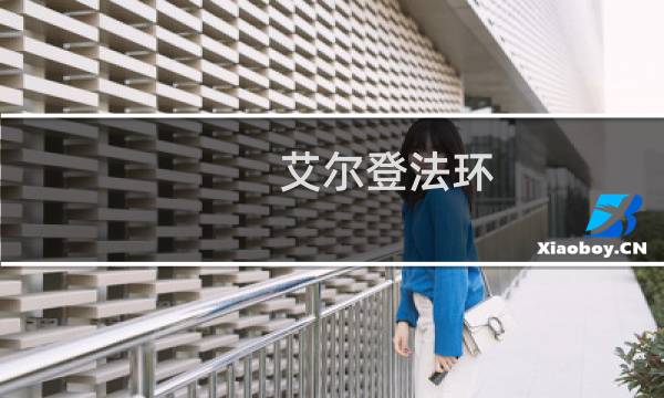 艾尔登法环 怎么赚钱最快