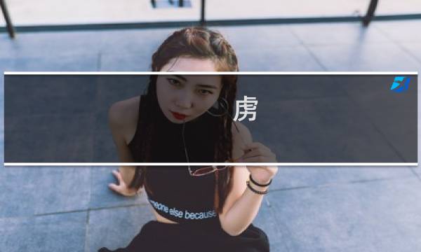 虏 契攻略