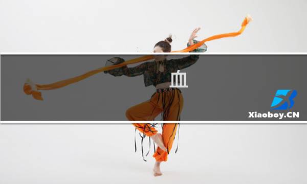 血 源 攻略