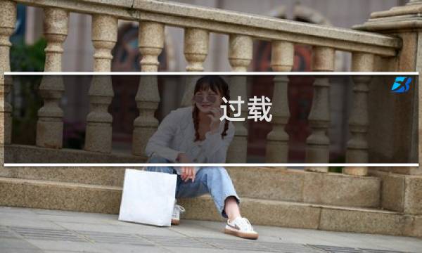 过载 最终幻想10