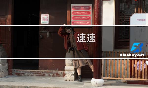 速速 最终幻想14
