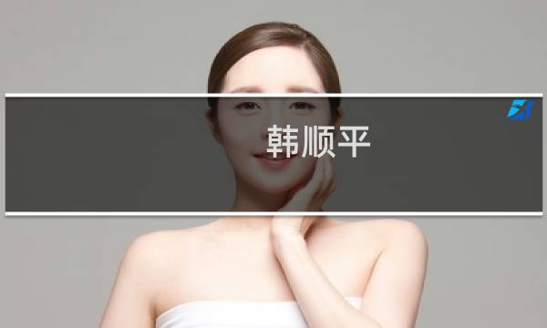 韩顺平 php从入门到精通视频教程