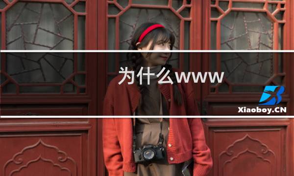 为什么www.dgltwl.com这个域名cname解析不能