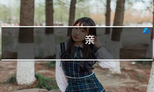 亲，现在国内空间，空间自带的域名取消了是吗？只能等备案通过后