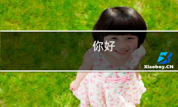 你好，云建站绑定的域名，已经在其他运营商备案了，还需要重新备