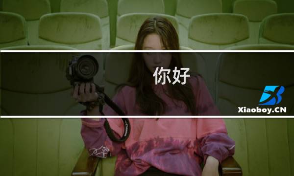 你好 刚发布出售的域名，结果误点击到下架了