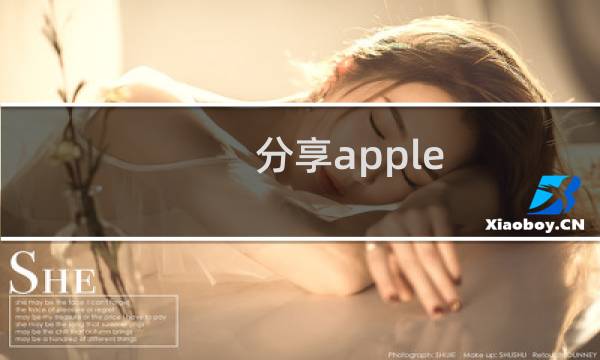分享apple pay进行超市付款的方法图片