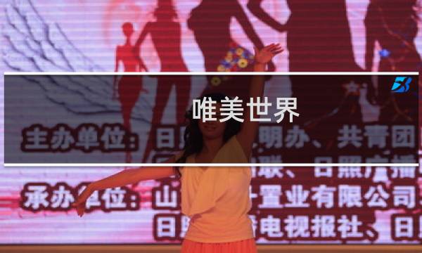 唯美世界 《幻仙OL》再掀古典仙侠风