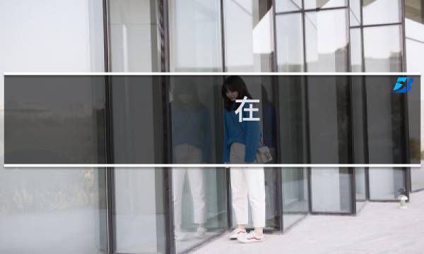 在 Minecraft 1.18 中驯服 6 个有用的生物图片