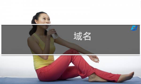 域名:truckman-group.ru 没有资质备案关于域