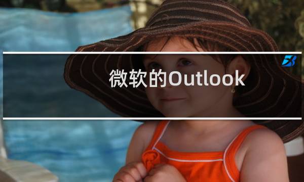 微软的Outlook.com成为PWA 可以立即在谷歌Chrome中使用图片