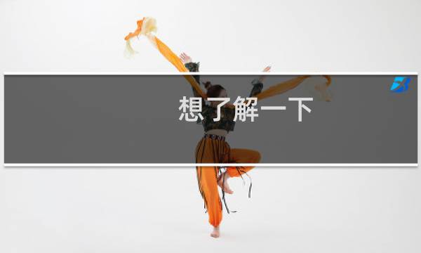 想了解一下 网站没备案之前可以解析吗？