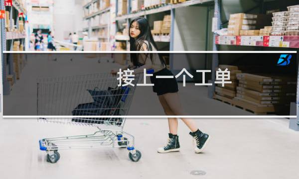 接上一个工单 内存消耗高