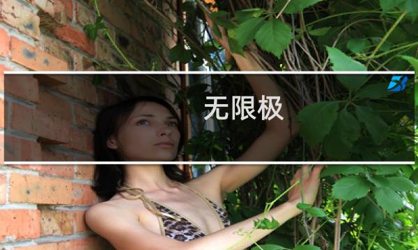 无限极(Infinitus)萃雅菁颜无痕细致洁面乳(关于无限极(Infinitus)萃雅菁颜无痕细致洁面乳的简介)图片