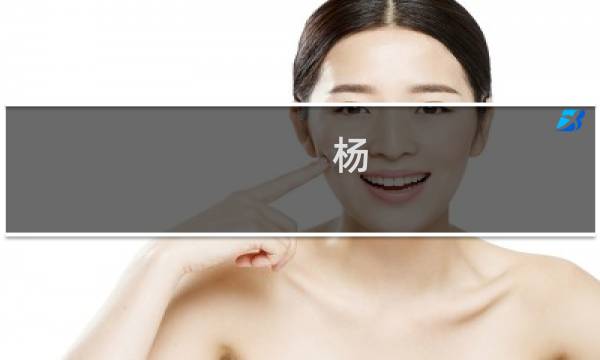 杨-巴克斯特方程在量子纠缠及新型量子模型中的应用(关于杨-巴克斯特方程在量子纠缠及新型量子模型中的应用的简介)图片