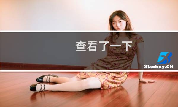 查看了一下 站点白名单是对应服务器添加的