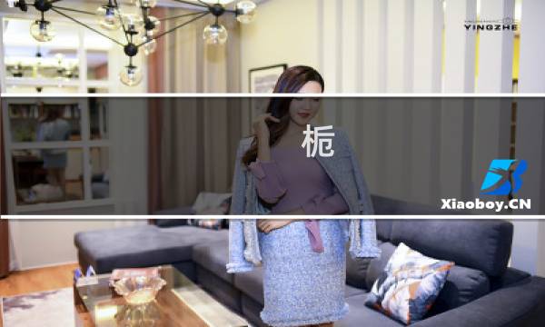 栀(关于栀的简介)图片