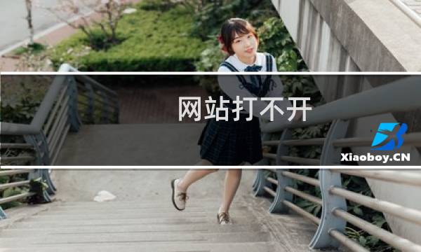 网站打不开，服务器老出现502 Bad Gateway