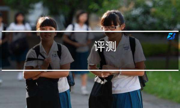 评测：小米8和魅族16 X如何图片