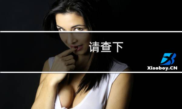 请查下 100.vc 成本信息