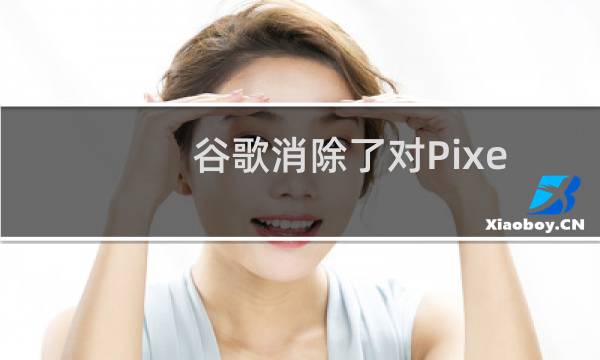 谷歌消除了对Pixel 5显示屏和机箱间隙作为智能手机正常设计的一部分的担忧图片